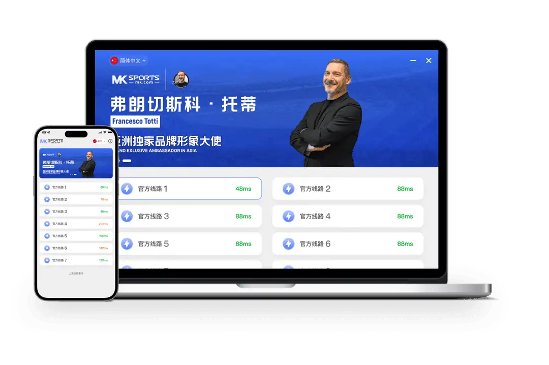 MK体育主题分类图片