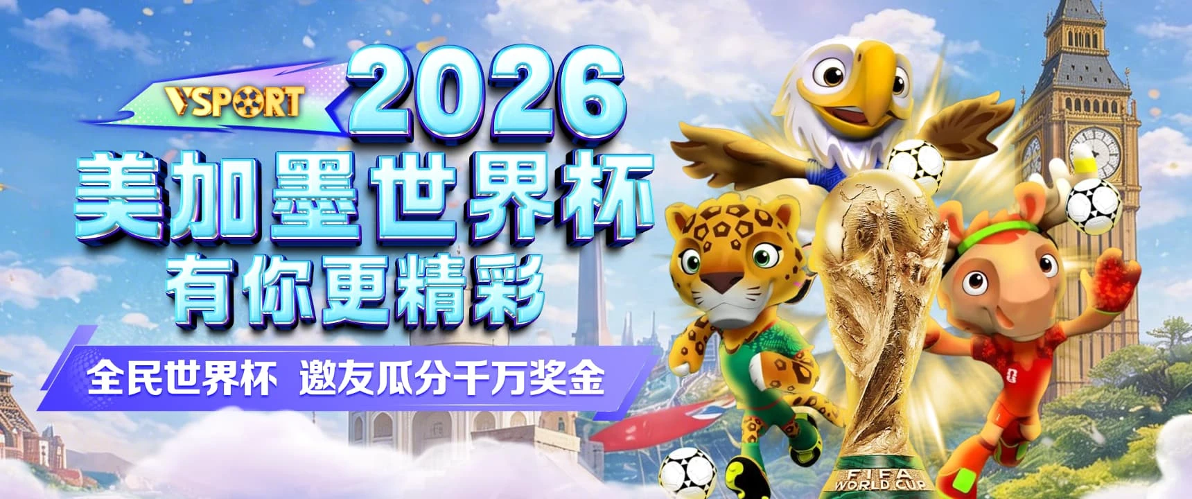 体育与休闲主题静态海报2